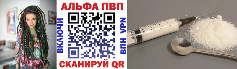 Купить закладки  Тихорецк  A PVP Crystall 