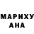 МЕФ мука Hendri Sieghart