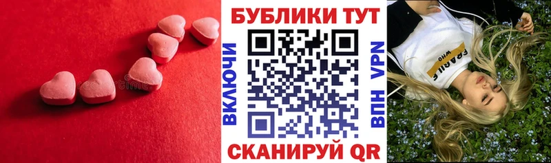 Купить где Тихорецк Ecstasy MDMA