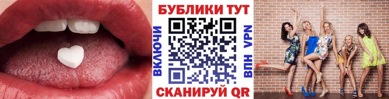 Экстази диски Тихорецк