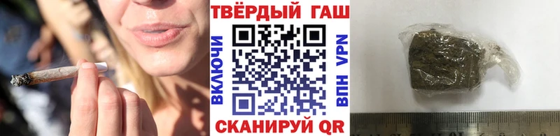 Гашиш VHQ  Купить закладки  Тихорецк 