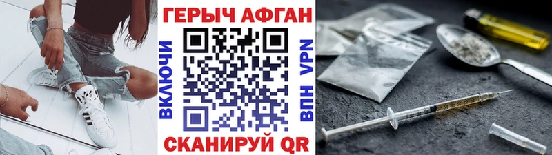 Купить  Тихорецк  ГЕРОИН герыч 
