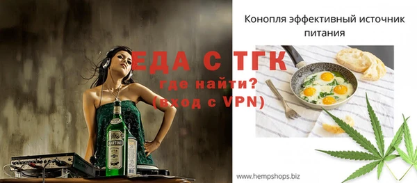 прущие грибы Дмитровск