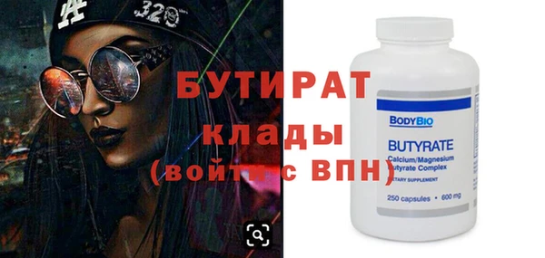 2c-b Дмитров