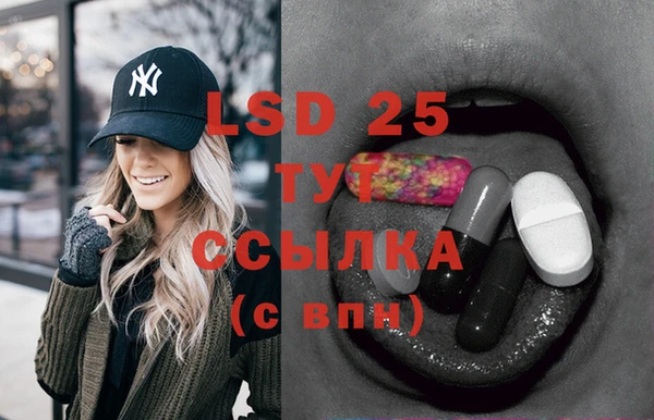 марки lsd Дмитриев