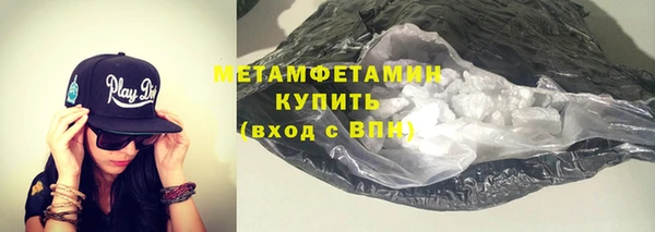 2c-b Дмитров