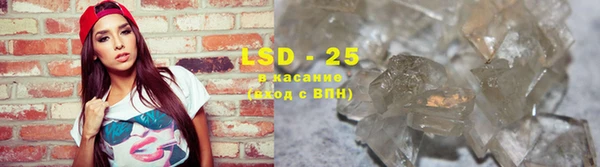 марки lsd Дмитриев