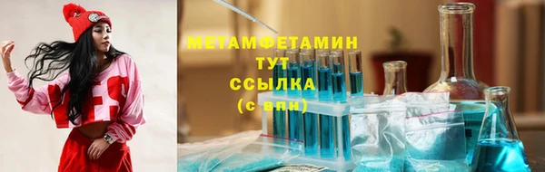 2c-b Дмитров