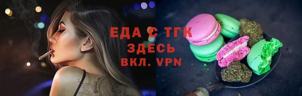 2c-b Дмитров