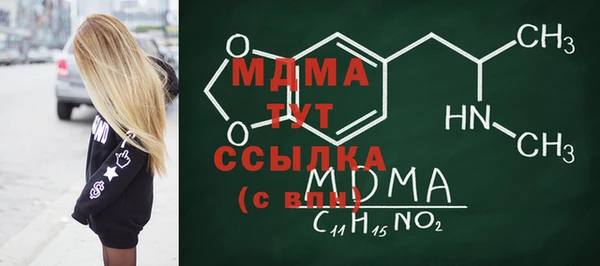 2c-b Дмитров