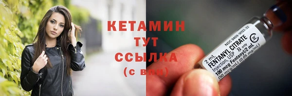 2c-b Дмитров