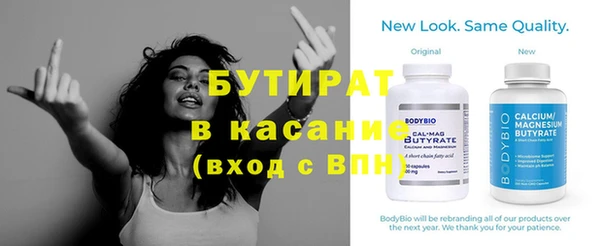 2c-b Дмитров