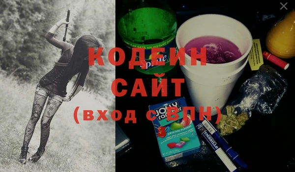 2c-b Дмитров