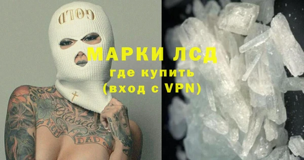 2c-b Дмитров