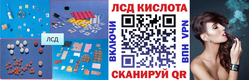 LSD-25 экстази кислота  Купить где  Тихорецк 