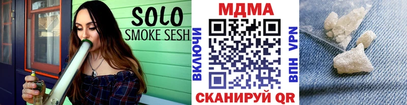 Купить где  Тихорецк  МДМА кристаллы 