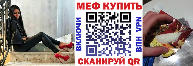 МЯУ-МЯУ mephedrone  Купить где  Тихорецк 