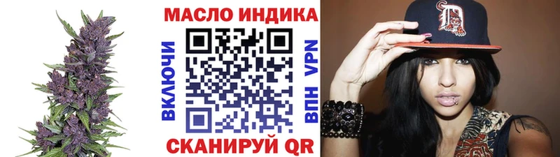 Дистиллят ТГК вейп  Купить  Тихорецк 